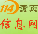中国广东到印尼双清包税到门散货整柜都可接